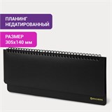 Планинг настольный недатированный (305х140 мм) BRAUBERG "Select", балакрон, 60 л., черный, 123797 123797