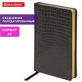 Ежедневник полудатированный А5 (138х213 мм) BRAUBERG Alligator, под кожу, 192 л., черный, 124985 124985