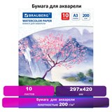 Бумага для акварели БОЛЬШАЯ А3, 10 л., 200 г/м2, 297х420 мм, BRAUBERG, Сакура, 125224 125224