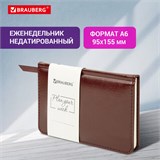 Еженедельник недатированный МАЛЫЙ ФОРМАТ 95х155 мм А6 BRAUBERG Imperial под кожу, 64 л., коричневый, 126185 126185