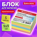Блок для записей 9х9х5 см BRAUBERG проклеенный,  цветной 129199