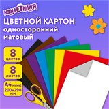 Картон цветной А4 немелованный (матовый), 8 листов 8 цветов, в папке, ЮНЛАНДИЯ, 200х290 мм, ЮНЛАНДИК НА МОРЕ, 129567 129567