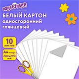Картон белый А4 МЕЛОВАННЫЙ (белый оборот), 10 листов, в папке, ЮНЛАНДИЯ, 200х290 мм, ЮНЛАНДИК И РЫБКИ, 129569 129569