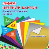 Картон цветной А4 немелованный (матовый), ВОЛШЕБНЫЙ, 10 листов 10 цветов, в папке, ПИФАГОР, 200х290 мм, Котята, 129914 129914