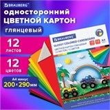 Картон цветной А4 МЕЛОВАННЫЙ (глянцевый), 12 листов 12 цветов, в папке, BRAUBERG, 200х290 мм, Гонки, 129916 129916