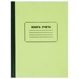 Книга учета 128 л., клетка, твердая, картон, блок офсет, нумерация, А4 (205х287 мм), STAFF, 130062 130062