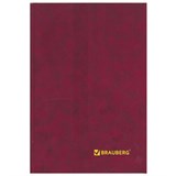 Книга учета 96 л., линия, твердая, бумвинил, блок офсет, А4 (200х290 мм), BRAUBERG, 130070 130070