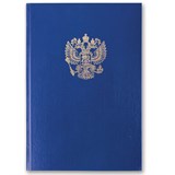 Книга учета 96 л., клетка, твердая, бумвинил, офсет, герб, А4 (200х290 мм), BRAUBERG, синяя, 130141 130141