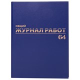 Журнал производственных работ форма КС6, 64 л., бумвинил, блок офсет, А4 (200х290 мм), BRAUBERG, 130144 130144