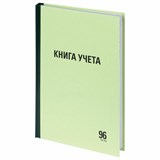 Книга учета 96 л., линия, твердая, типографский блок, А4 (200х290 мм), STAFF 130217