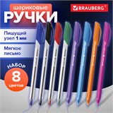 Ручки шариковые масляные BRAUBERG, НАБОР 8 шт., АССОРТИ, Extra Glide, узел 1 мм, линия письма 0,5 мм, 142140 142140