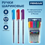 Ручки шариковые масляные PENSAN "Triball Colored", НАБОР 8 шт., АССОРТИ, узел 1 мм, линия письма 0,5 мм, 1003/PVC8 143434