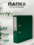 {{productViewItem.photos[photoViewList.activeNavIndex].Alt || productViewItem.photos[photoViewList.activeNavIndex].Description || 'Папка-регистратор Консул ПВХ, 75 мм, металлический уголок, кармашек со сменной этикеткой. Цвет: зеленый'}}