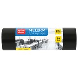 Мешки д/мусора 120л OfficeClean ПСД, 70*110см, 18мкм, 10шт., черные, в рулоне 355031