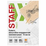 Бумага масштабно-координатная (миллиметровая), скоба, А4, оранжевая, 16 листов, 65 г/м2, STAFF, 113488 113488