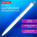Ручка шариковая автоматическая BRAUBERG X17 WHITE, СИНЯЯ, корпус белый, стандартный узел 0,7 мм, линия письма 0,5 мм, 144156 144156