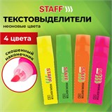 Набор текстовыделителей 4 НЕОНОВЫХ ЦВЕТА, STAFF "EVERYDAY HL-707", линия 1-5 мм, скошенный наконечник, 152548 152548