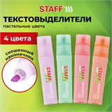 Набор текстовыделителей 4 ПАСТЕЛЬНЫХ ЦВЕТА, STAFF "EVERYDAY HL-707", линия 1-5 мм, скошенный наконечник, 152549 152549