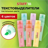 Набор текстовыделителей 6 ПАСТЕЛЬНЫХ ЦВЕТОВ, STAFF "EVERYDAY HL-707", линия 1-5 мм, скошенный наконечник, 152551 152551