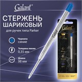 Стержень шариковый тип PARKER, СИНИЙ, пишущий узел 0,7 мм, металл, 98 мм, блистер, GALANT, 170384 170384