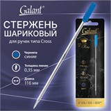 Стержень шариковый тип CROSS, СИНИЙ, пишущий узел 0,7 мм, металл, 116 мм, блистер, GALANT, 170385 170385