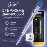 Стержень шариковый тип PARKER, СИНИЕ, КОМПЛЕКТ 2 ШТ., пишущий узел 0,7 мм, блистер, GALANT, 170387 170387