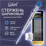 Стержень шариковый тип PARKER, СИНИЕ, КОМПЛЕКТ 5 ШТ., пишущий узел 0,7 мм, блистер, GALANT, 170388 170388