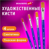 Кисти художественные набор 4 шт., синтетика (плоские № 3, 6, 8, 12), BRAUBERG ART DEBUT, 201033 201033