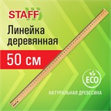 Линейка деревянная 50 см, STAFF, канадская сосна, 210802 210802