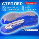Степлер №24/6, 26/6 BRAUBERG "JET", до 25 листов, эргономичный, сине-серый, 229689 229689