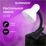 Настольная лампа-светильник SONNEN OU-108, на прищепке, цоколь Е27, белый, 236678 236678