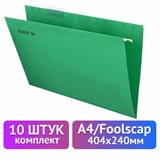 Подвесные папки A4/Foolscap (404х240 мм) до 80 л., КОМПЛЕКТ 10 шт., зеленые, картон, STAFF, 270934 270934