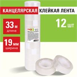 Клейкие ленты 19 мм х 33 м канцелярские STAFF CLASSIC, КОМПЛЕКТ 12 шт., прозрачные, 271261 271261