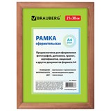 Рамка 21х30 см, дерево, багет 18 мм, BRAUBERG HIT, темная вишня, стекло, 390257 390257