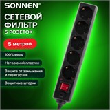 Сетевой фильтр SONNEN U-3515, 5 розеток, с заземлением, выключатель, 10 А, 5 м, черный, 513490 513490