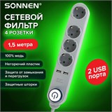 Сетевой фильтр SONNEN DX04, 4 розетки, 2 USB-порта, с заземлением, 10 А, 1,5 м, графит, 513493 513493