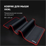 Коврик компьютерный для мыши и клавиатуры большой SONNEN "BLACK TITAN XL", 800x300x3 мм, черный, 513 513615 Коврик компьютерный для мыши и клавиатуры большой SONNEN "BLACK TITAN XL", 800x300x3 мм, черный, 513 513615