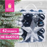 Шары новогодние ёлочные "Navy" НАБОР 42 предмета, пластик, темно-синий/серебро ЗОЛОТАЯ СКАЗКА 591990 591990 Шары новогодние ёлочные "Navy" НАБОР 42 предмета, пластик, темно-синий/серебро ЗОЛОТАЯ СКАЗКА 591990 591990