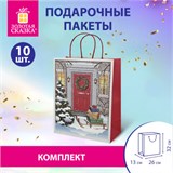 Пакет подарочный КОМПЛЕКТ 10 штук новогодний 26x32x13 см, "Сочельник", ЗОЛОТАЯ СКАЗКА, 592130 592130