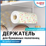 Держатель для бумажных полотенец и рулонных салфеток подвесной для шкафов и полок LAIMA HOME, 607997 607997 Держатель для бумажных полотенец и рулонных салфеток подвесной для шкафов и полок LAIMA HOME, 607997 607997