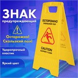 Знак предупреждающий "Осторожно! Скользкий пол!" пластиковый, 62х30 см, LAIMA PROFESSIONAL, 608006 608006