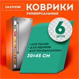 Коврики универсальные 6 шт., 30х45 см, для холодильника, полок, сервировки, бирюзовый, DASWERK, 609606 609606