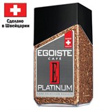 Кофе растворимый EGOISTE "Platinum" 100 г, стеклянная банка, сублимированный, ШВЕЙЦАРИЯ, 8467 621188