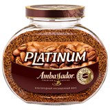 Кофе растворимый AMBASSADOR "Platinum" 190 г, стеклянная банка, сублимированный 622237