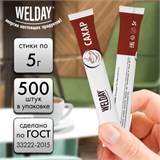 Сахар порционный WELDAY (ВЭЛДЭЙ) в стиках по 5 г, 500 штук, 622494 622494
