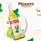 Сироп BARINOFF "Мохито", 1 л, стеклянная бутылка, 1069 623430