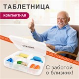 ТАБЛЕТНИЦА / Контейнер для лекарств и витаминов 5 отделений КАРМАННЫЙ, DASWERK, 630849 630849