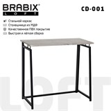Стол на металлокаркасе BRABIX "LOFT CD-001", 800х440х740 мм, складной, цвет дуб антик, 641210 641210