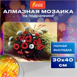Картина стразами (алмазная мозаика) 30х40 см, ОСТРОВ СОКРОВИЩ "Полевые цветы", на подрамнике, 662425 662425 Картина стразами (алмазная мозаика) 30х40 см, ОСТРОВ СОКРОВИЩ "Полевые цветы", на подрамнике, 662425 662425