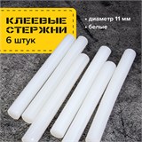 Клеевые стержни, диаметр 11 мм, длина 100 мм, белые, комплект 6 штук, BRAUBERG, европодвес, 670298 670298